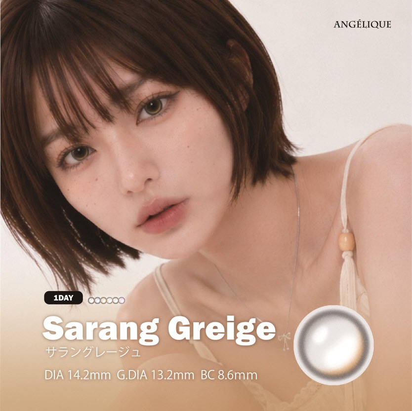 [2Ȣ�ʾ�Ʊ��������20��OFF] 1day ANGELIQUE 14.2mm 14.5mm ���ǡ� ���󥸥��꡼�� (1Ȣ10������)