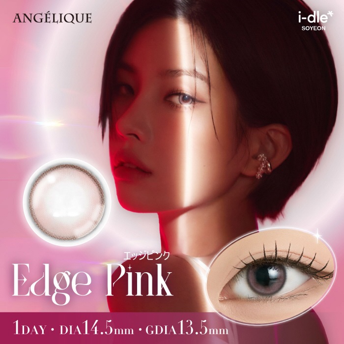 [2Ȣ�ʾ�Ʊ��������20��OFF] 1day ANGELIQUE 14.2mm 14.5mm i-dle SOYEON ����� ���ǡ� ���󥸥��꡼�� (1Ȣ10������)