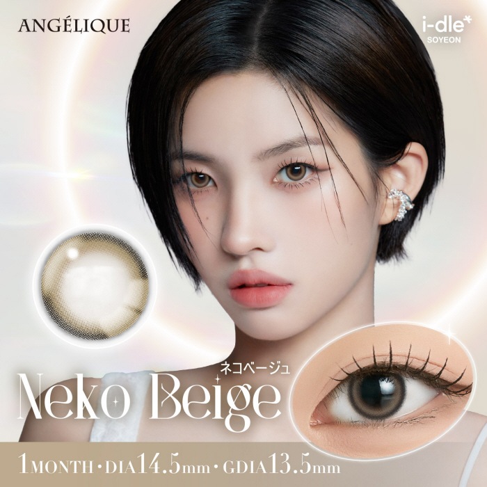 [2Ȣ�ʾ�Ʊ��������20��OFF] 1month ANGELIQUE 14.2mm 14.5mm i-dle SOYEON ����� �ޥ󥹥꡼ ���󥸥��꡼�� (1Ȣ2������)