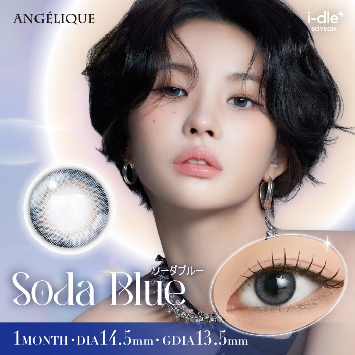 [2Ȣ�ʾ�Ʊ��������20��OFF] 1month ANGELIQUE 14.2mm 14.5mm i-dle SOYEON ����� �ޥ󥹥꡼ ���󥸥��꡼�� (1Ȣ2������)