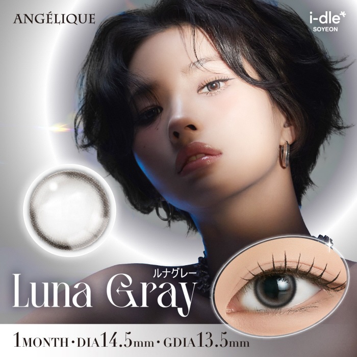 [2Ȣ�ʾ�Ʊ��������20��OFF] 1month ANGELIQUE 14.2mm 14.5mm i-dle SOYEON ����� �ޥ󥹥꡼ ���󥸥��꡼�� (1Ȣ2������)