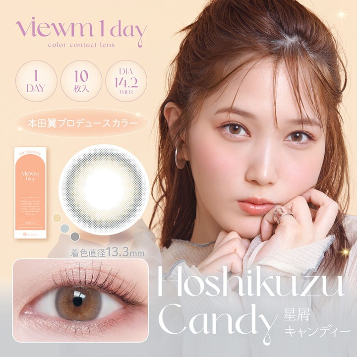 1day Viewm 14.2mm  ǡ  ӥ塼 (1Ȣ10)