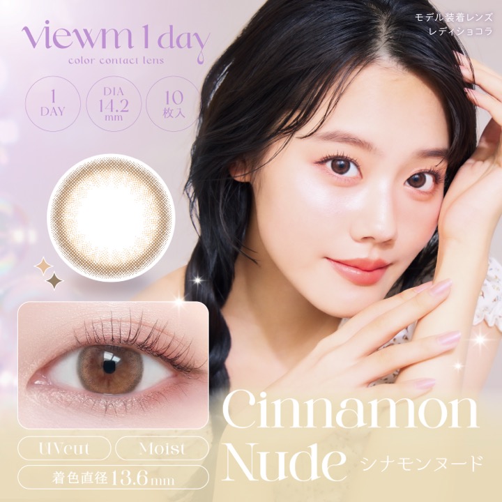 1day Viewm 14.2mm ʿ����ǵ ���ǡ�  �ӥ塼�� (1Ȣ10������)