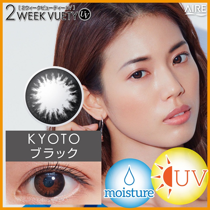 2week 2WEEK�ӥ塼�ƥ� 14.0mm 2���� 2���������ӥ塼�ƥ�UV (1Ȣ6������)  