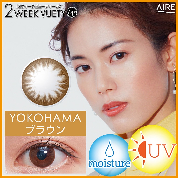 2week 2WEEK�ӥ塼�ƥ� 14.0mm 2���� 2���������ӥ塼�ƥ�UV (1Ȣ6������)  