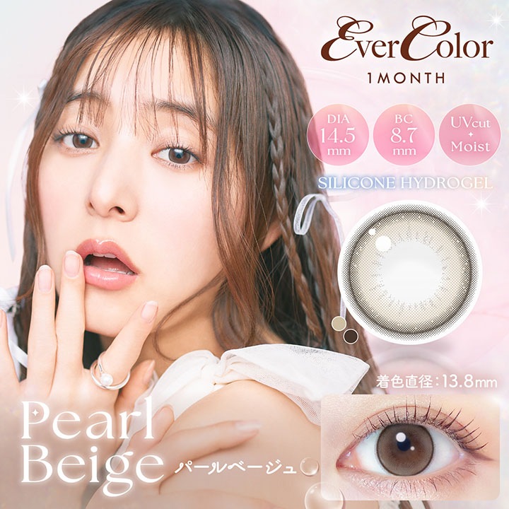 ���饳�� 1���� ���С����顼 �ޥ󥹥꡼ 1Ȣ2���� ���顼���󥿥��ȥ�� �ޥ󥹥꡼ 14.5mm evercolor ����ͥ��