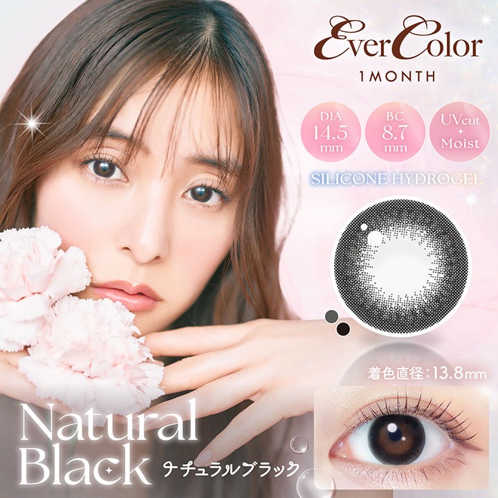���饳�� 1���� ���С����顼 �ޥ󥹥꡼ 1Ȣ2���� ���顼���󥿥��ȥ�� �ޥ󥹥꡼ 14.5mm evercolor ����ͥ��