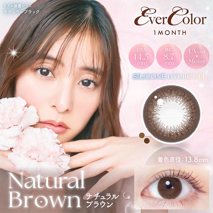 ���饳�� 1���� ���С����顼 �ޥ󥹥꡼ 1Ȣ2���� ���顼���󥿥��ȥ�� �ޥ󥹥꡼ 14.5mm evercolor ����ͥ��