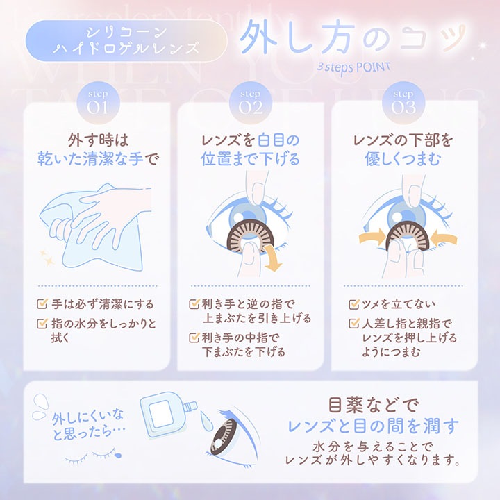 ���饳�� 1���� ���С����顼 �ޥ󥹥꡼ 1Ȣ2���� ���顼���󥿥��ȥ�� �ޥ󥹥꡼ 14.5mm evercolor ����ͥ��