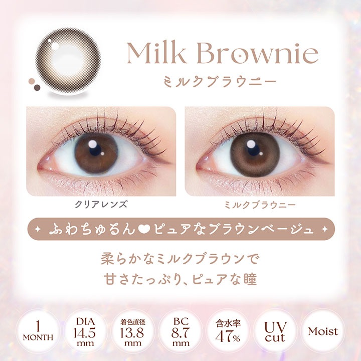 ���饳�� 1���� ���С����顼 �ޥ󥹥꡼ 1Ȣ2���� ���顼���󥿥��ȥ�� �ޥ󥹥꡼ 14.5mm evercolor ����ͥ��