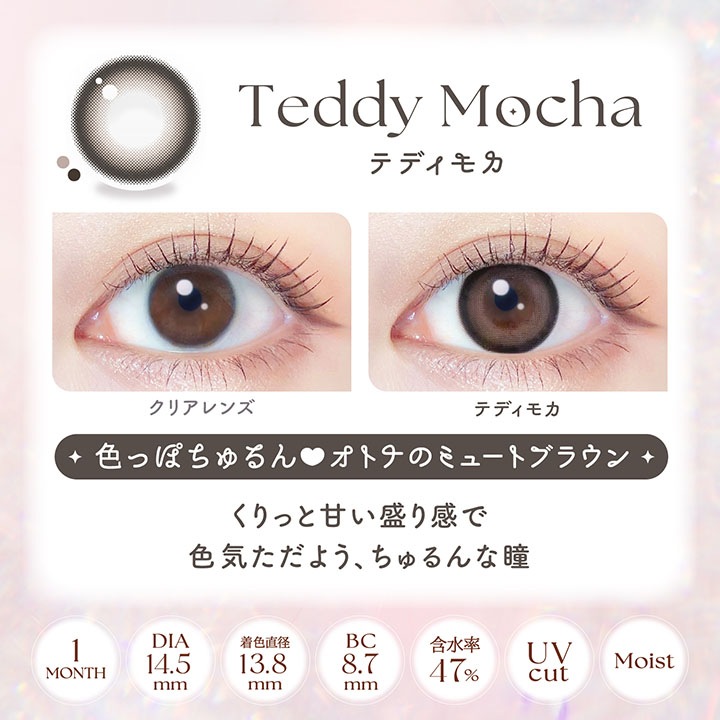 ���饳�� 1���� ���С����顼 �ޥ󥹥꡼ 1Ȣ2���� ���顼���󥿥��ȥ�� �ޥ󥹥꡼ 14.5mm evercolor ����ͥ��