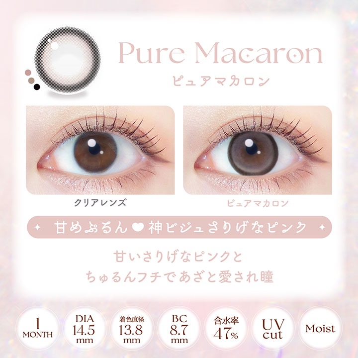 ���饳�� 1���� ���С����顼 �ޥ󥹥꡼ 1Ȣ2���� ���顼���󥿥��ȥ�� �ޥ󥹥꡼ 14.5mm evercolor ����ͥ��