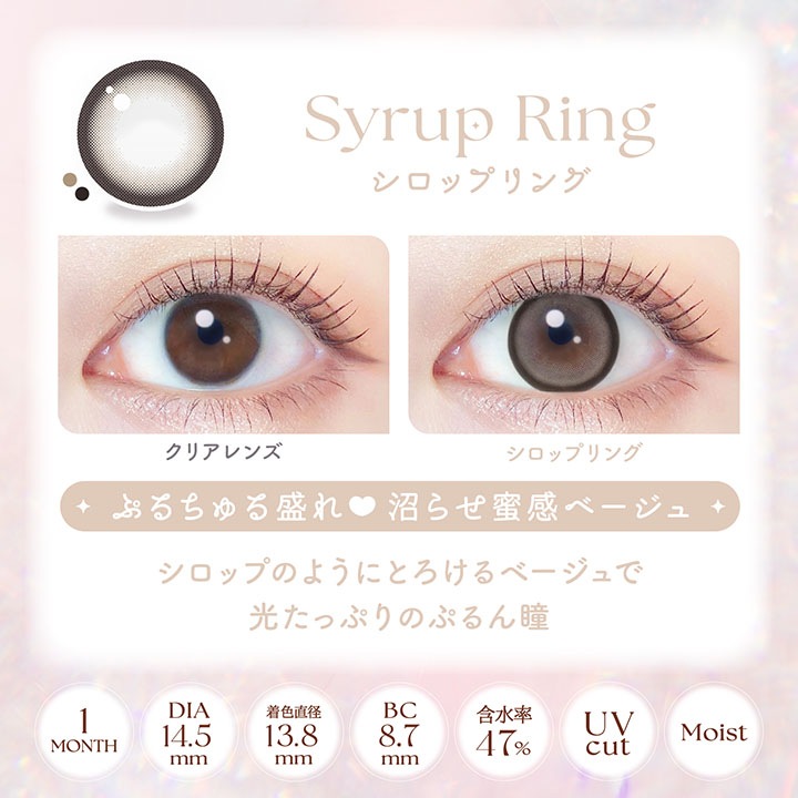 ���饳�� 1���� ���С����顼 �ޥ󥹥꡼ 1Ȣ2���� ���顼���󥿥��ȥ�� �ޥ󥹥꡼ 14.5mm evercolor ����ͥ��
