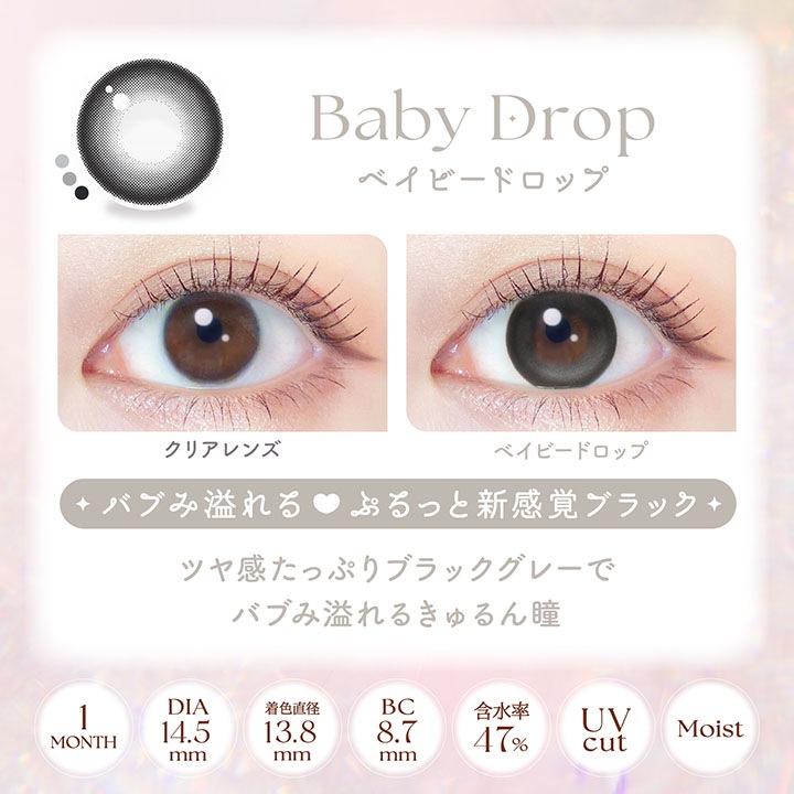 ���饳�� 1���� ���С����顼 �ޥ󥹥꡼ 1Ȣ2���� ���顼���󥿥��ȥ�� �ޥ󥹥꡼ 14.5mm evercolor ����ͥ��