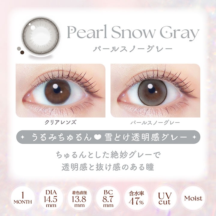 ���饳�� 1���� ���С����顼 �ޥ󥹥꡼ 1Ȣ2���� ���顼���󥿥��ȥ�� �ޥ󥹥꡼ 14.5mm evercolor ����ͥ��