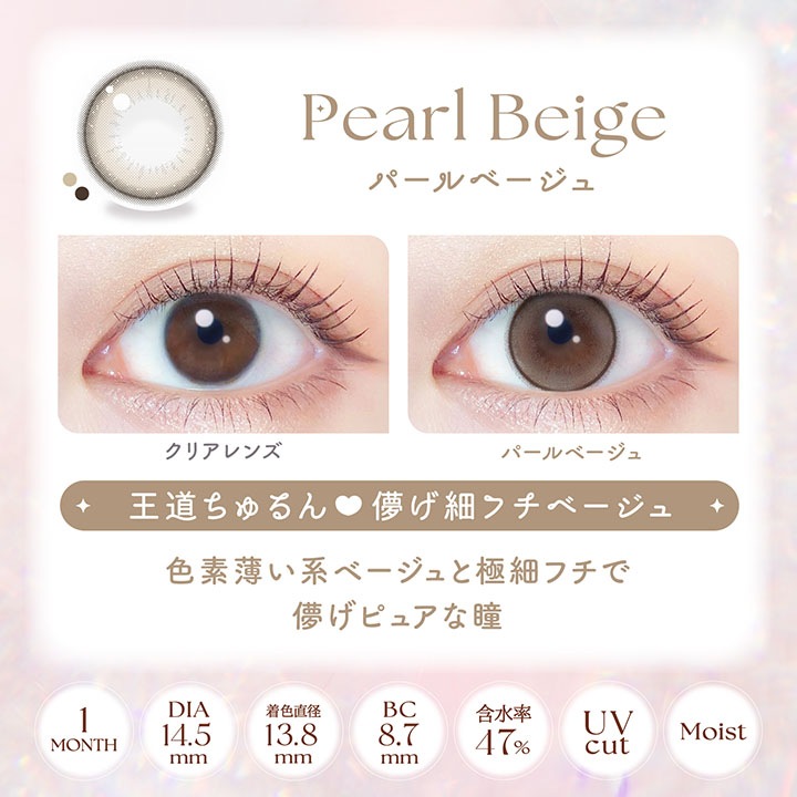 ���饳�� 1���� ���С����顼 �ޥ󥹥꡼ 1Ȣ2���� ���顼���󥿥��ȥ�� �ޥ󥹥꡼ 14.5mm evercolor ����ͥ��