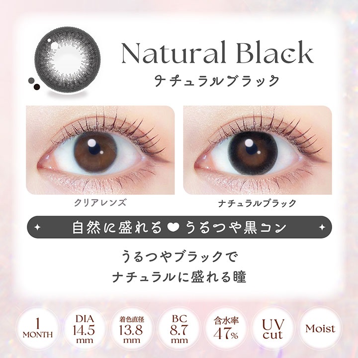 ���饳�� 1���� ���С����顼 �ޥ󥹥꡼ 1Ȣ2���� ���顼���󥿥��ȥ�� �ޥ󥹥꡼ 14.5mm evercolor ����ͥ��