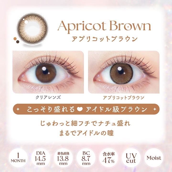 ���饳�� 1���� ���С����顼 �ޥ󥹥꡼ 1Ȣ2���� ���顼���󥿥��ȥ�� �ޥ󥹥꡼ 14.5mm evercolor ����ͥ��