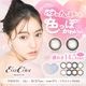 ���饳�� 1���� ���С����顼 �ޥ󥹥꡼ 1Ȣ2���� ���顼���󥿥��ȥ�� �ޥ󥹥꡼ 14.5mm evercolor ����ͥ��