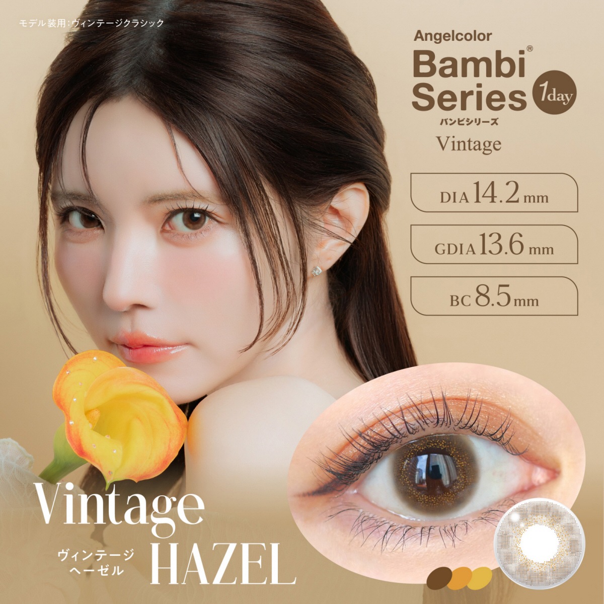 1day Angelcolor BambiSeries vintage 14.2mm ׼ĤФ ǡ 󥸥륫顼 Хӥ꡼ ơ (1Ȣ10)