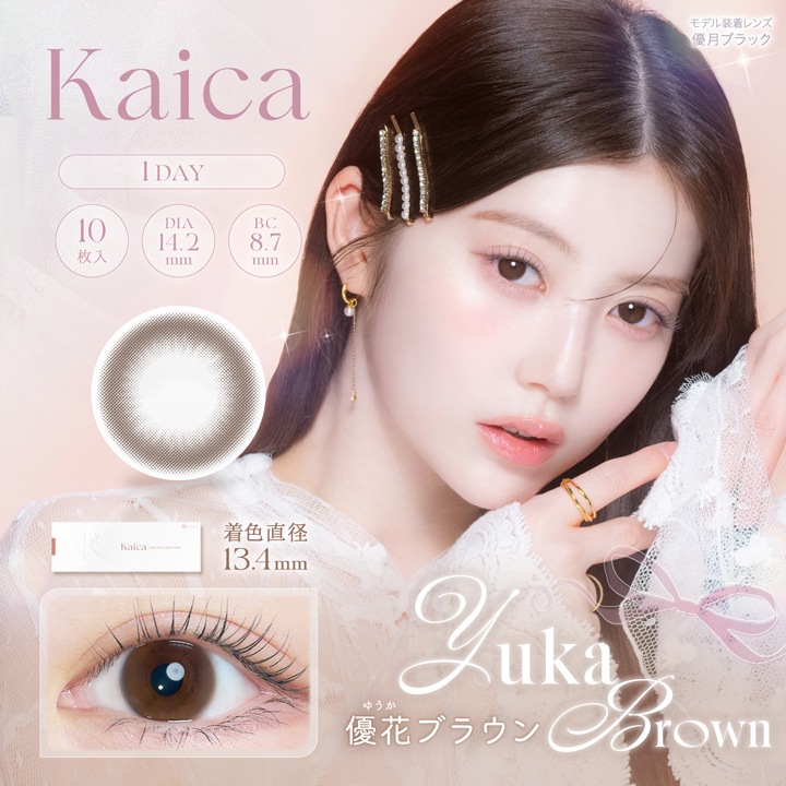 1day Kaica 14.2mm ������� ���ǡ� ������ (1Ȣ10������)