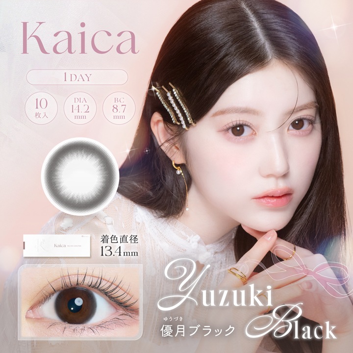 1day Kaica 14.2mm ������� ���ǡ� ������ (1Ȣ10������)