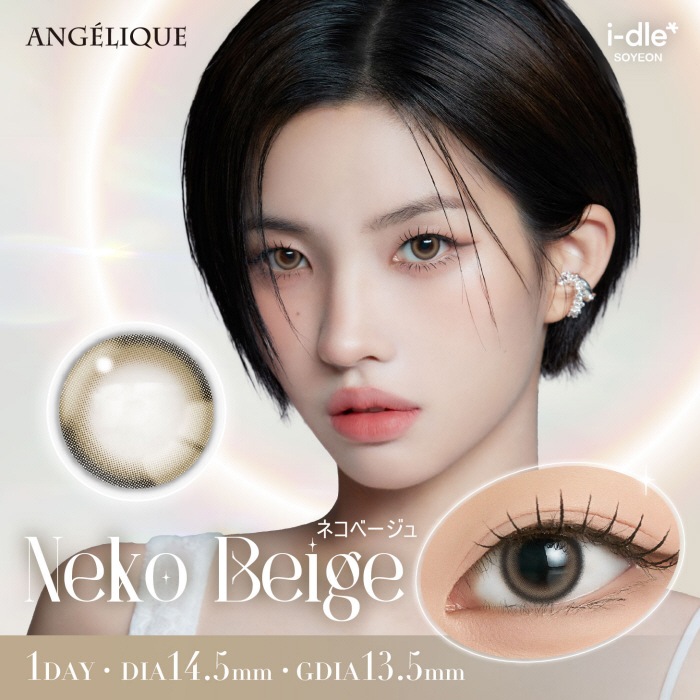 [2Ȣ�ʾ�Ʊ��������20��OFF][2Ȣ���å�] 1day ANGELIQUE 14.2mm 14.5mm i-dle SOYEON ����� ���ǡ� ���󥸥��꡼�� (1Ȣ10������)