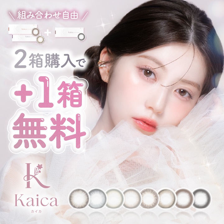 [2Ȣ������1Ȣ̵��] 1day Kaica 14.2mm ������� ���ǡ� ������ (10������)