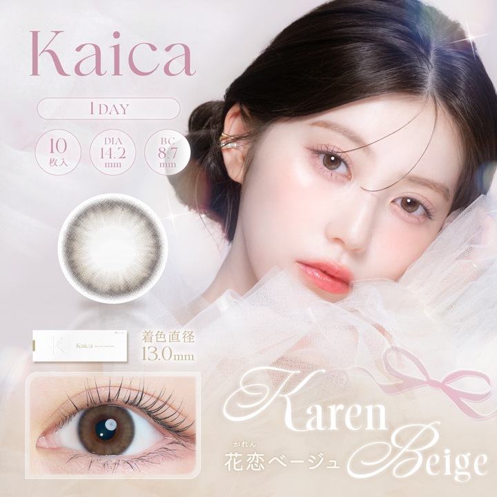 [2Ȣ������1Ȣ̵��] 1day Kaica 14.2mm ������� ���ǡ� ������ (10������)