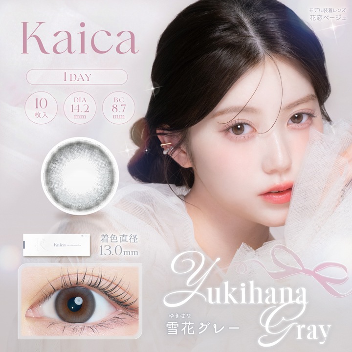 [2Ȣ������1Ȣ̵��] 1day Kaica 14.2mm ������� ���ǡ� ������ (10������)