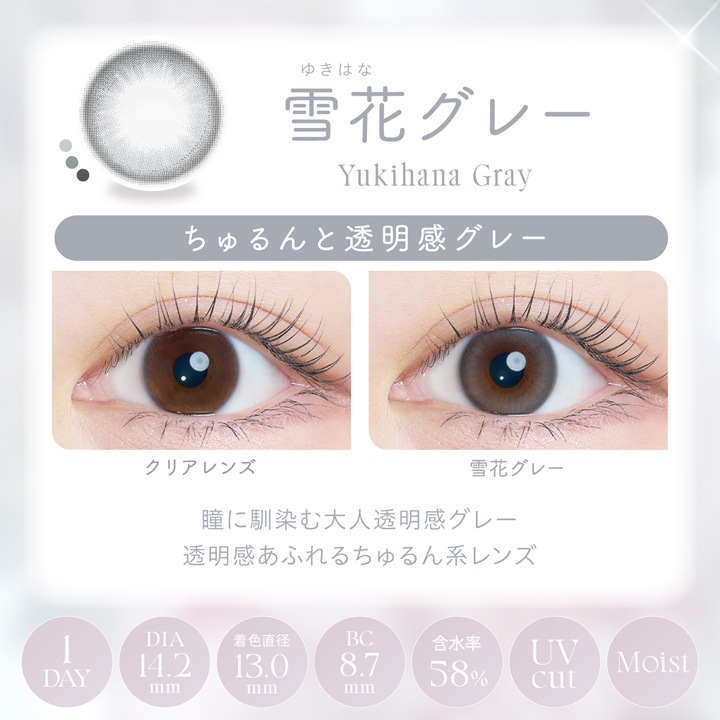 [2Ȣ������1Ȣ̵��] 1day Kaica 14.2mm ������� ���ǡ� ������ (10������)