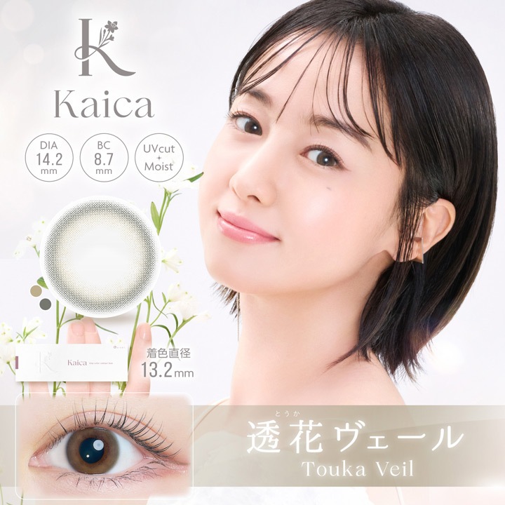 [2Ȣ1Ȣ̵] 1day Kaica 14.2mm ꥫ ǡ  (10)