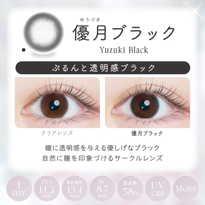 [2Ȣ������1Ȣ̵��] 1day Kaica 14.2mm ������� ���ǡ� ������ (10������)
