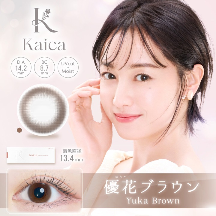 [2Ȣ1Ȣ̵] 1day Kaica 14.2mm ꥫ ǡ  (10)