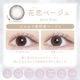 [2Ȣ������1Ȣ̵��] 1day Kaica 14.2mm ������� ���ǡ� ������ (10������)