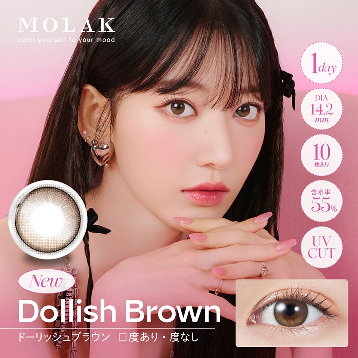 [3Ȣܤ̵]1day MOLAK 14.2mm 14.5mm ƺ ǡ 饯 (1Ȣ10)
