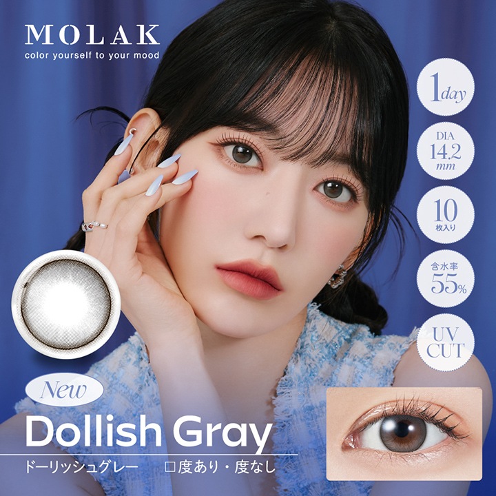 [3Ȣܤ̵]1day MOLAK 14.2mm 14.5mm ƺ ǡ 饯 (1Ȣ10)