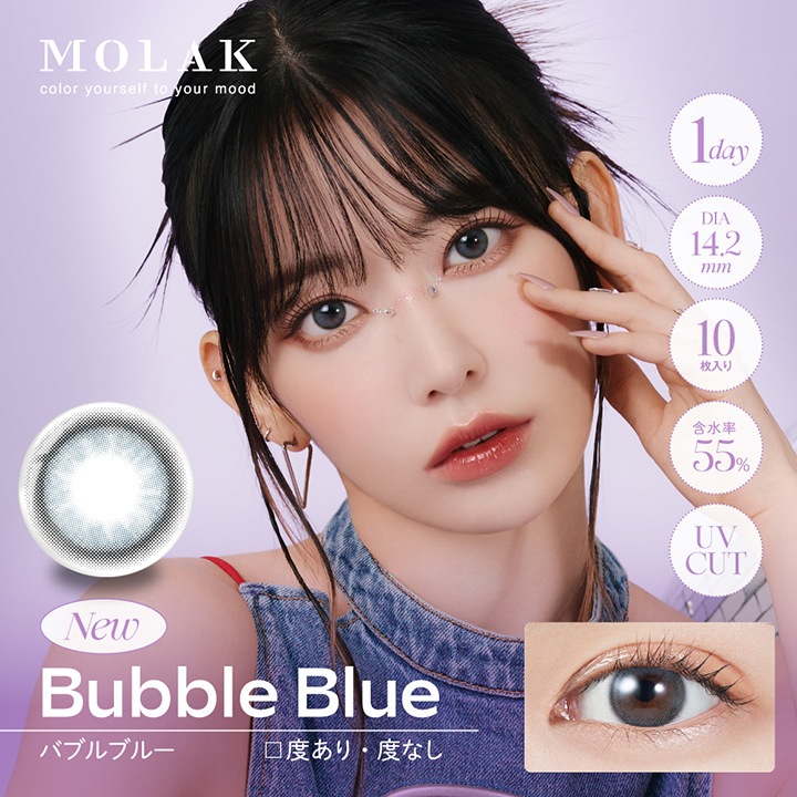[3Ȣܤ̵]1day MOLAK 14.2mm 14.5mm ƺ ǡ 饯 (1Ȣ10)