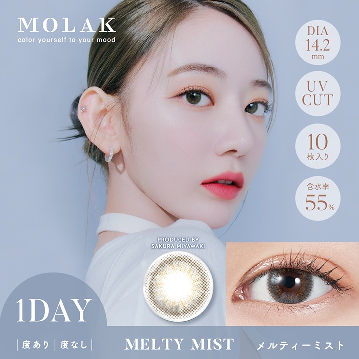 [3Ȣܤ̵]1day MOLAK 14.2mm 14.5mm ƺ ǡ 饯 (1Ȣ10)