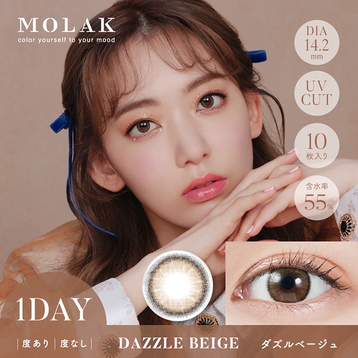 [3Ȣܤ̵]1day MOLAK 14.2mm 14.5mm ƺ ǡ 饯 (1Ȣ10)