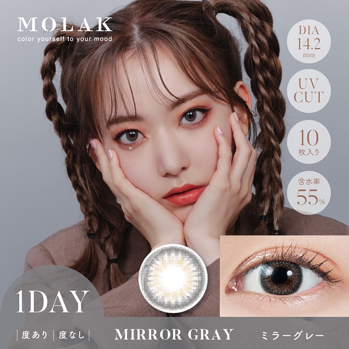 [3Ȣܤ̵]1day MOLAK 14.2mm 14.5mm ƺ ǡ 饯 (1Ȣ10)