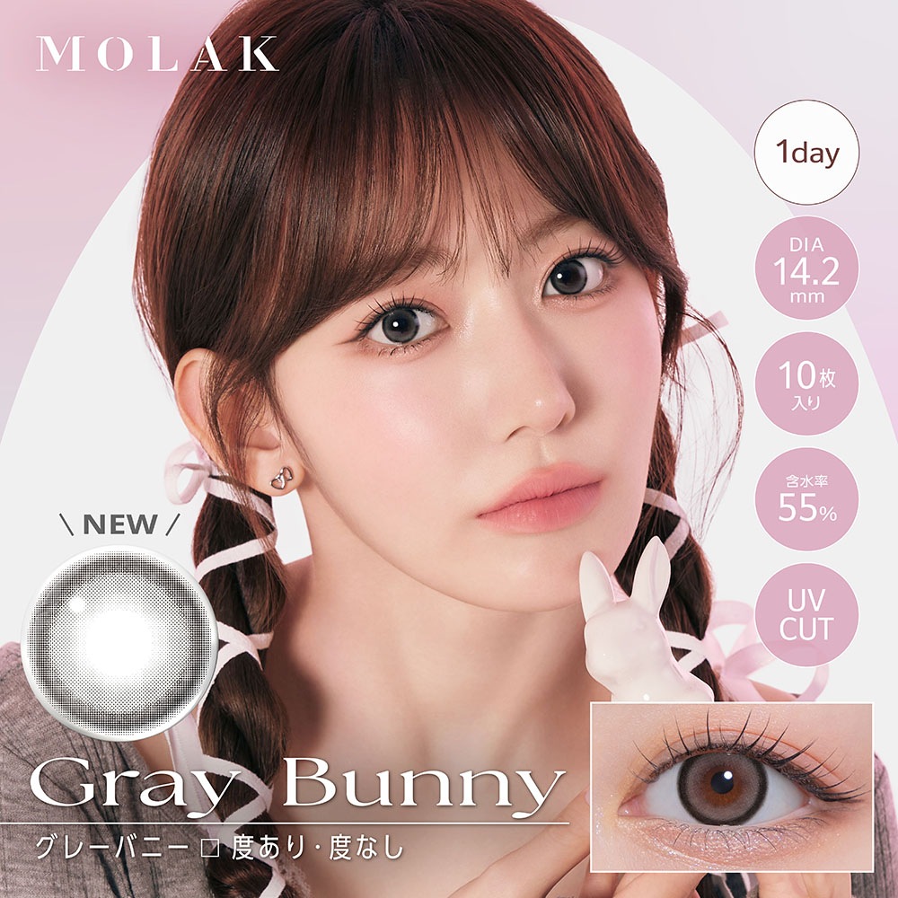 [3Ȣ�ܤ�̵��]1day MOLAK 14.2mm 14.5mm ���ƺ��� ���ǡ� ��饯 (1Ȣ10������)