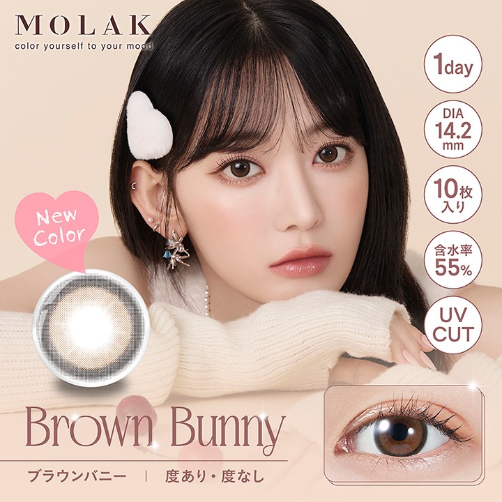 [3Ȣܤ̵]1day MOLAK 14.2mm 14.5mm ƺ ǡ 饯 (1Ȣ10)