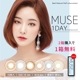 2Ȣ1Ȣ̵ۥ饳 ǡ ߥ塼 by momocolor ٤ ٤ʤ (10)  顼󥿥ȥ 1ȤΤ 14.2mm MUSE ӥ 