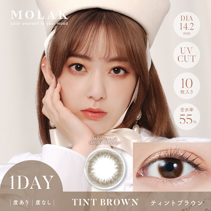 饳 ǡ 饯 ٤ ٤ʤ (1Ȣ10) 顼󥿥ȥ 14.2mm 14.5mm ƺ MOLAK