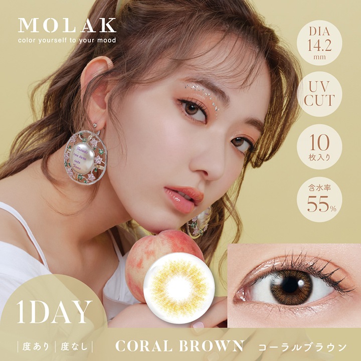 饳 ǡ 饯 ٤ ٤ʤ (1Ȣ10) 顼󥿥ȥ 14.2mm 14.5mm ƺ MOLAK