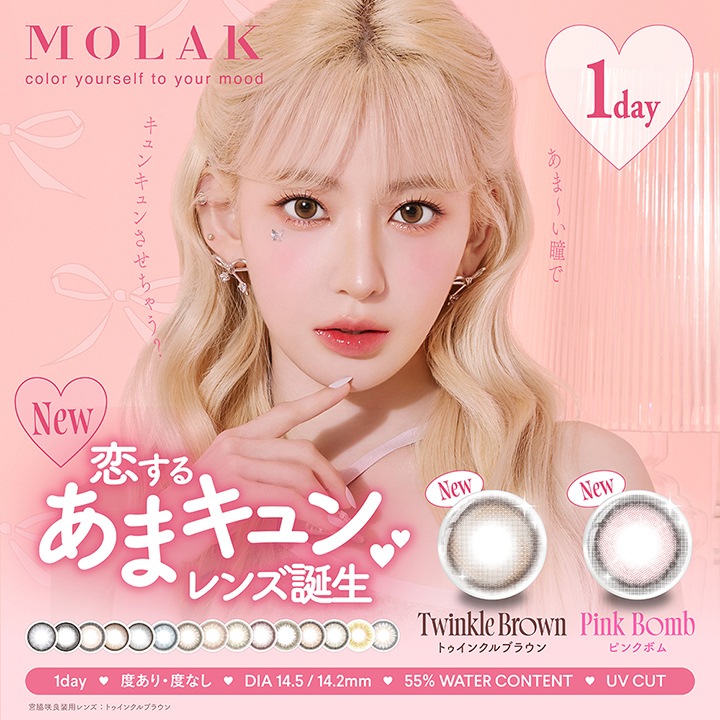 饳 ǡ 饯 ٤ ٤ʤ (1Ȣ10) 顼󥿥ȥ 14.2mm 14.5mm ƺ MOLAK