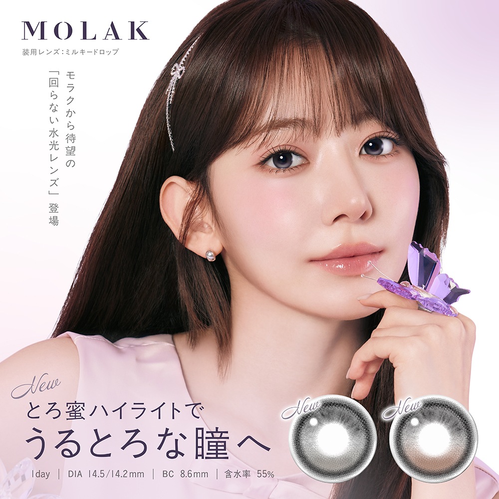 1day MOLAK 14.2mm 14.5mm ���ƺ��� ���ǡ� ��饯 (1Ȣ10������)