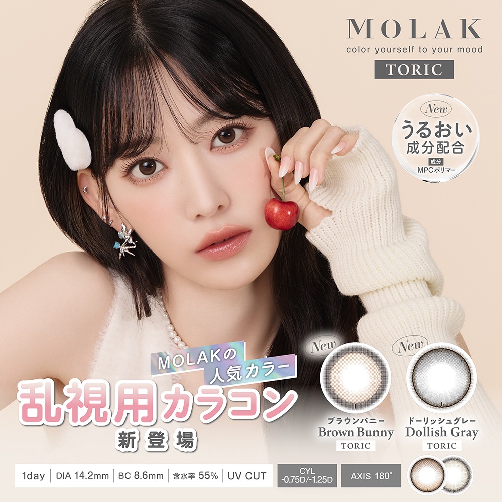 [�����] 1day MOLAK TORIC 14.2mm ���ƺ��� ���ǡ� ��饯 (1Ȣ10������)