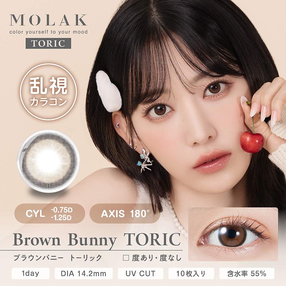 [�����] 1day MOLAK TORIC 14.2mm ���ƺ��� ���ǡ� ��饯 (1Ȣ10������)